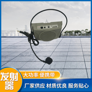 Amplifier Little Bee Tour Guide Outdoor Teaching Teacher's Waist Microphone Mini Speaker H-318A