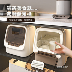 米樽家庭用新型防虫防湿密封小麦粉貯蔵タンク容器米箱米タンク収納ボックスビューバブル