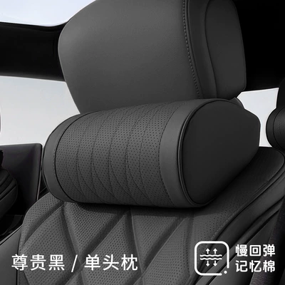 Nappa Leather Slow Rebound Memory | Headrest - noble-black-headrest-1-pack