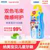 Namics children Toothbrush 3 Above Fur 6 Above 12 lovely Small head Cartoon Pig Man toothbrush 1028