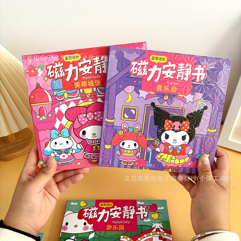 18cm thick large quiet book magnetic stick magnetic suction children's handmade educational toys wholesale magnetic quiet book 18cm thick large quiet book magnetic stick magnetic suction children's handmade educational toys wholesale magnetic quiet book