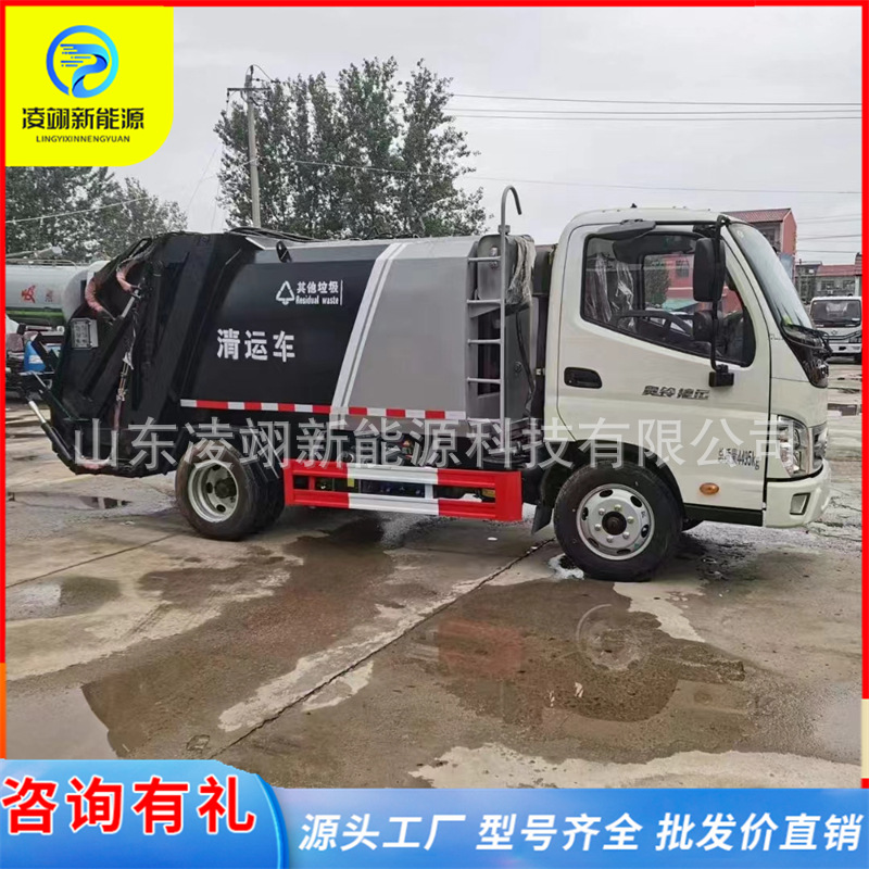 压缩式垃圾车大容量小区街道垃圾清运车可进地下室保洁运输车