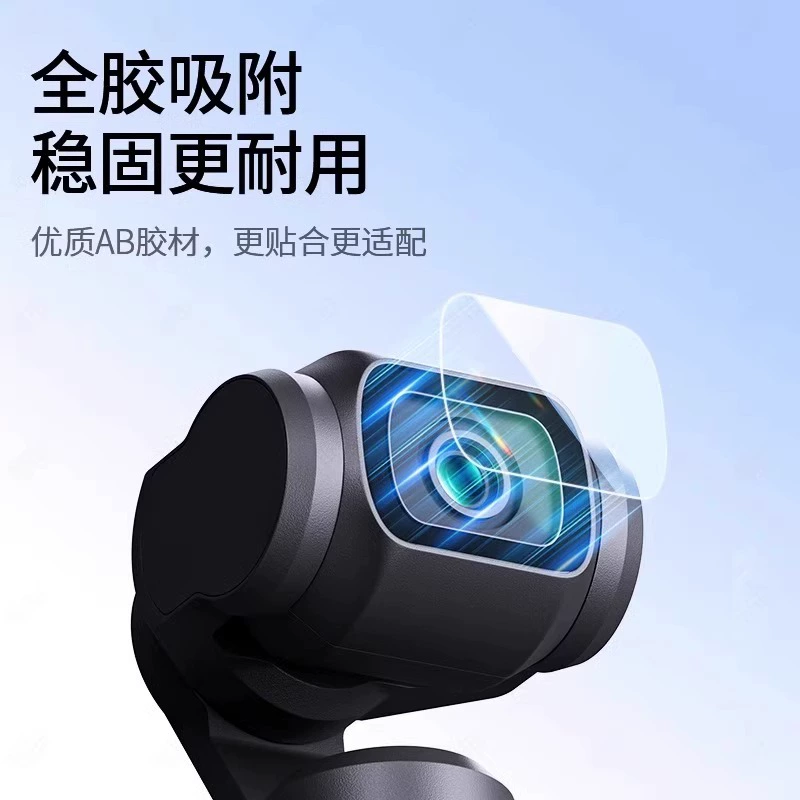 Совместимый экран для DJI, объектив, дополненная реальность
