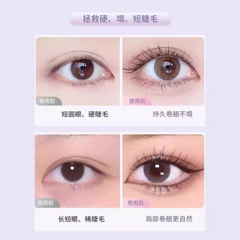 不锈钢冲天太阳花夹睫毛夹卷翘持久定型广角新手便捷睫毛器女|undefined