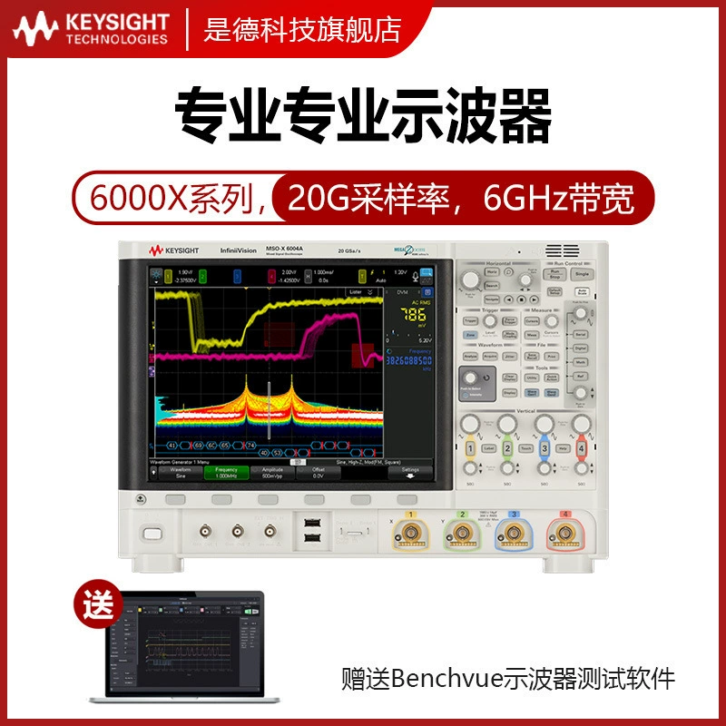 -Немецкий технологический цифровой осциллограф DSOX/MSOX6002A Gilent DSOX6004A Высокоскоростной Agilent
