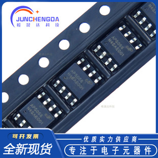 AP5056 о��΢ ���bESOP-8 ���Ԫ���� ȫ��ԭ�b 1A��늹���IC