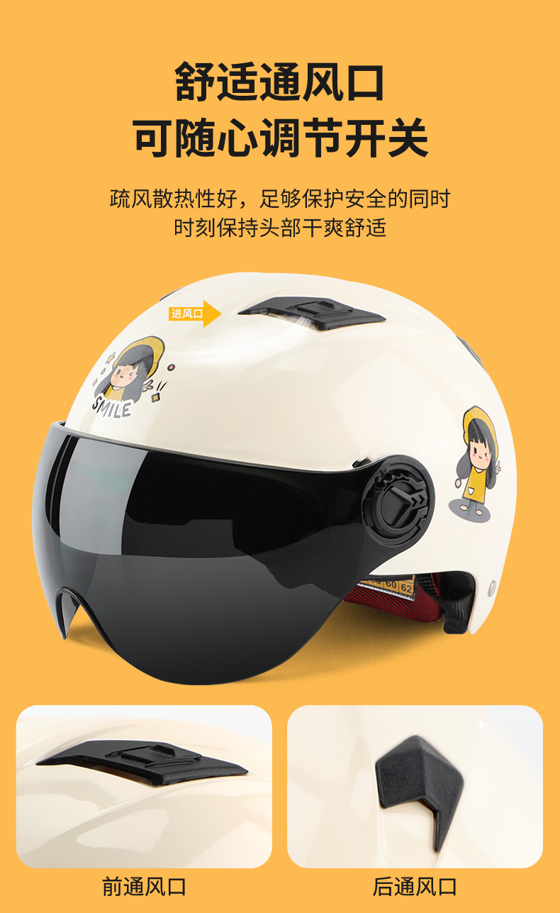 3C Certified Electric Vehicle Helmet, Motorcycle Helmet for Men and Women, Suitable for All Seasons, Summer Sun Protection Half Helmet, Safety Helmet That Doesn'T Flatten Hair