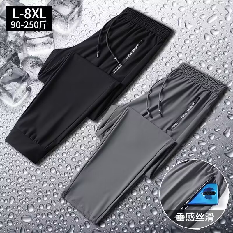 2025 New Ice Silk Pants Men's Summer Thin Quick-drying Special Leg Trousers Loose Straight Men's Summer
