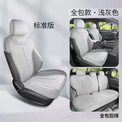 Cushion Small Waist Seat Cover, Modelə uyğun (Original) oturacaq örtükləri - light-gray-standard-edition-full-rear-seat-coverage-note-model-year