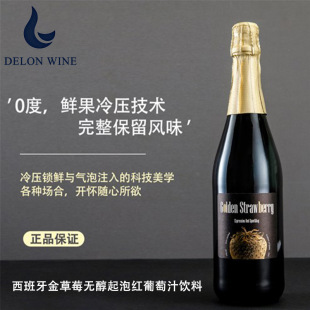 �������M�ڽ��ݮ�o�����ݼt����֭���0�ȟo�ƾ�750ml�Ʒ