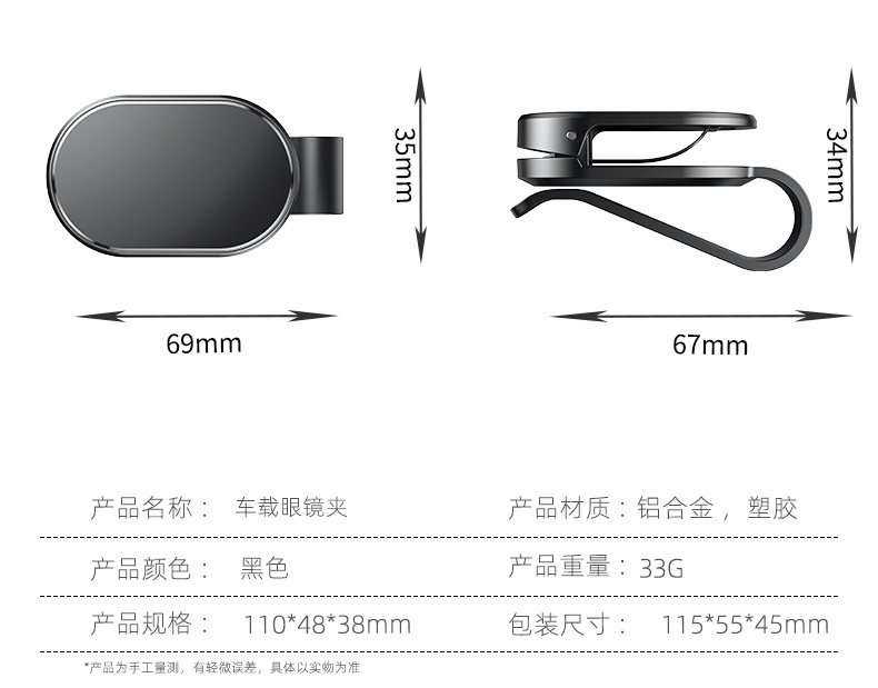 New Car-Mounted Glasses Clip for Sun Visor, Multifunctional Sunglasses Holder, Car Sunglasses Organizer, Storage Gadget