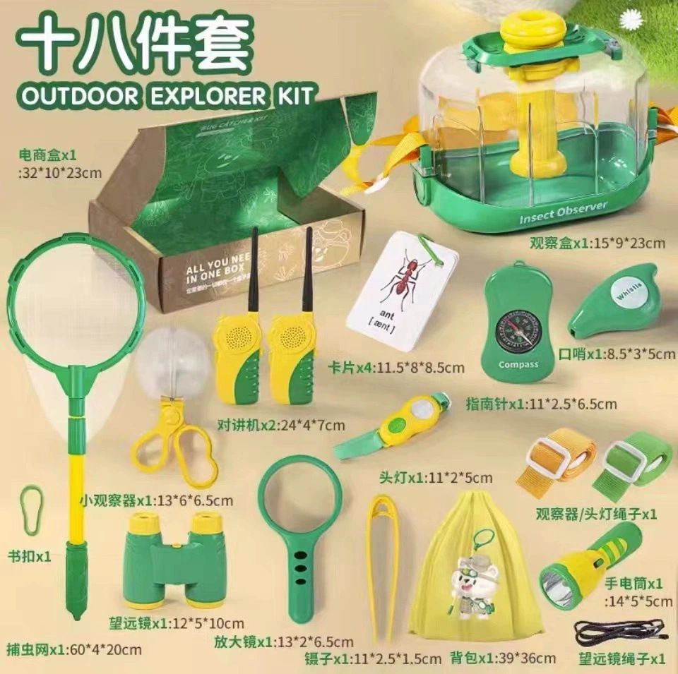 곤충 관찰 세트-18개 세트 1