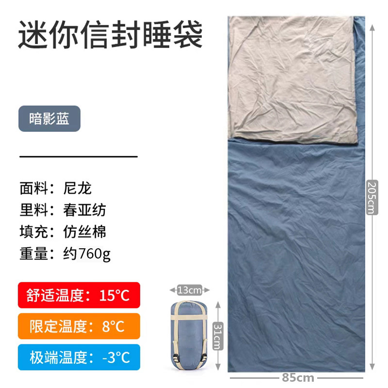 대형 사이즈 섀도우 블루 싱글 침낭