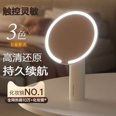 2025新款镜子化妆镜led带灯办公室桌面台式家用发光梳妆高清补光