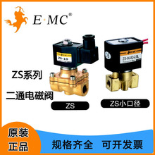 EMC�|̫�ZZS���]�Ͷ�λ��ͨ�y �y�w��~ ������