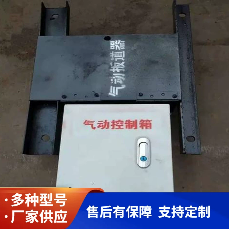 Поставка шахтного пневматического переключателя, рельсового переключателя, пневматического переключателя, электрического переключателя