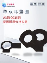 半圆键月牙键GB1099月亮键销规格齐全35#中碳钢￠2-￠10C型健圆键