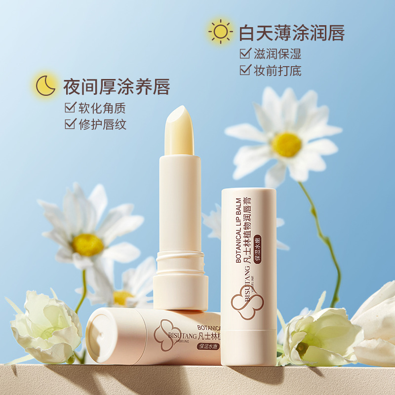 Su Tong Bi Vaseline Botany nourish Lipstick moist Replenish water Chapped Lip membrane Moisture men and women Primer Lip Balm