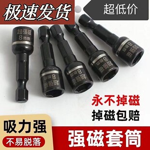 �����׺����^�������^������8mm�β�z�׺��ߏ������^�׺�