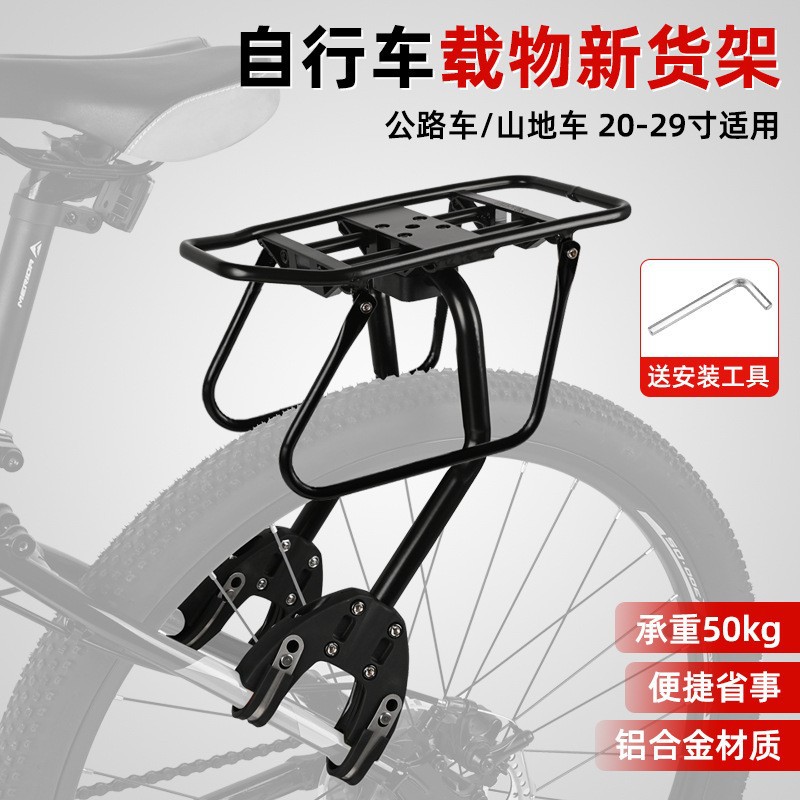 Estante de bicicleta de montaña freno de disco tripulado V freno vagón de montaña tubo de acero estante trasero de hierro
