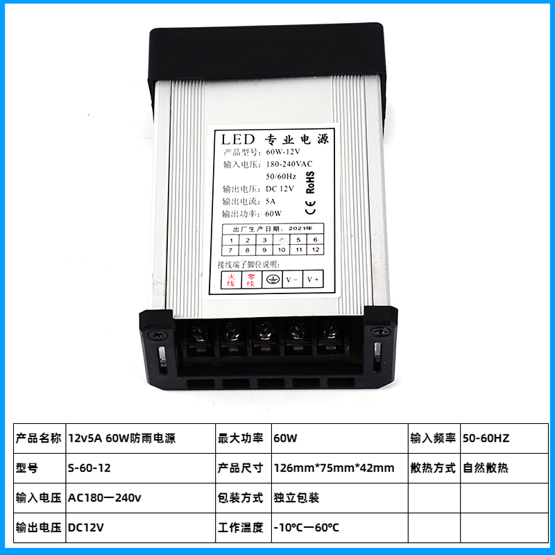 LED conmutador a prueba de lluvia fuente de alimentación 12v24v36v5v palabra luminosa signo silencioso DC 60w120w300 ingeniería