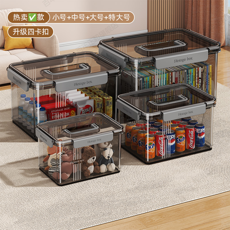 버클 4개 업그레이드❤️뜨거운 판매❤️HD 투명 블랙 소형 + 중형 + 대형 + 특대형