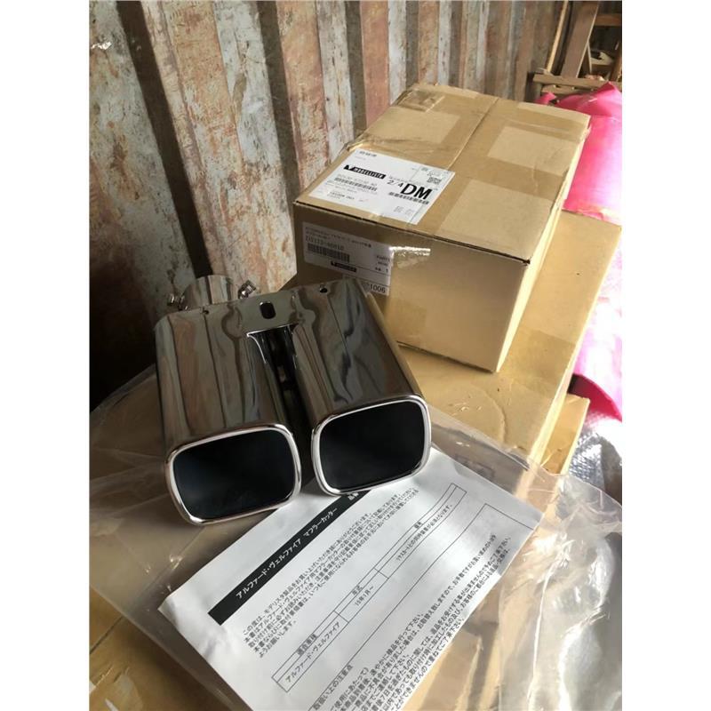 丰田威尔法30系 蒙娜丽莎 排气管电镀尾喉 排气尾嘴 尾喉装饰罩