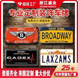 铭牌;交通安全标识;车牌架