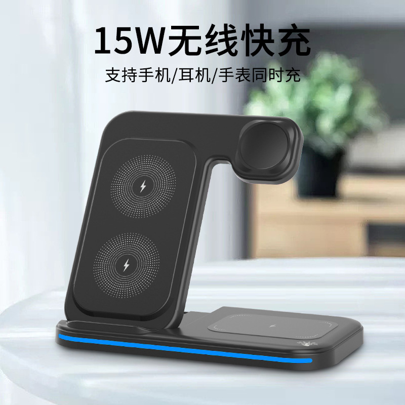 Cross-border folding three-in-one wireless charger suitable for Apple Samsung Huawei mobile phone factory direct sales Private model