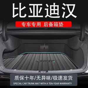 24 BYD Han DMi TPE suya davamlı EV versiya DMp avtomobil baqaj matı 23