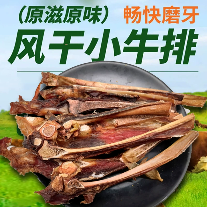 Оптовая продажа от производителя: говяжьи ребра, сушеные ребра телятины, лакомства для собак, палочки для прорезывания зубов, жевательные, источник кальция для животных, долговечные жевательные лакомства