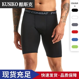 健身服;运动裤;运动紧身裤