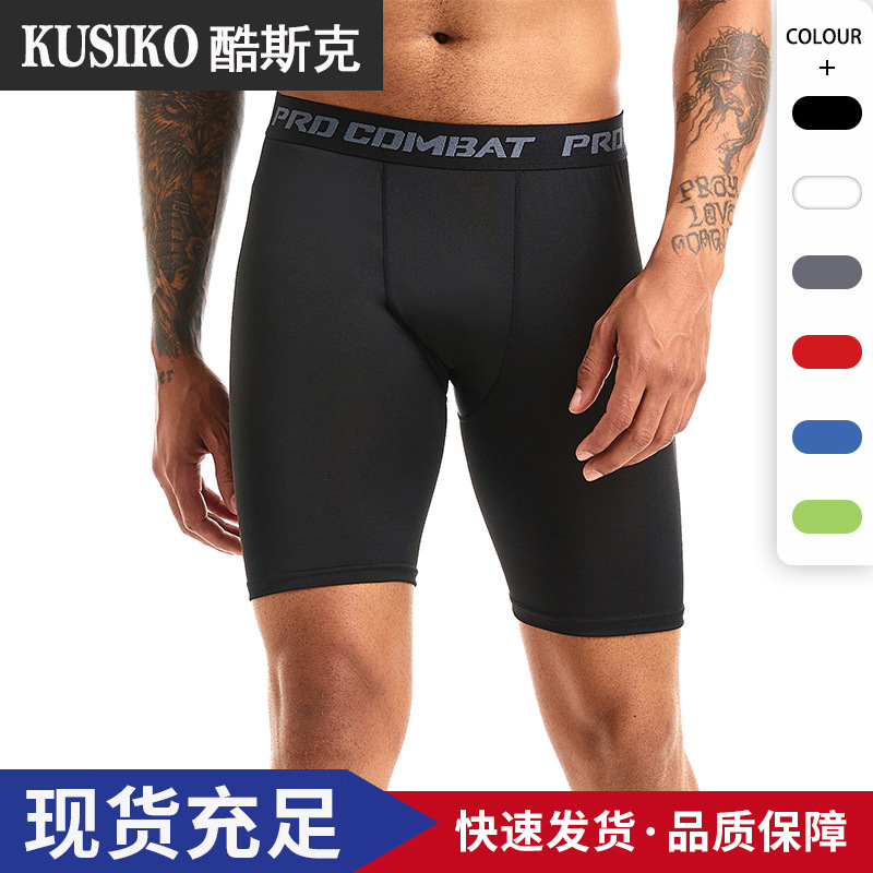 篮球紧身裤五分美式男运动内裤跑步健身速干打底田径高弹训练短裤
