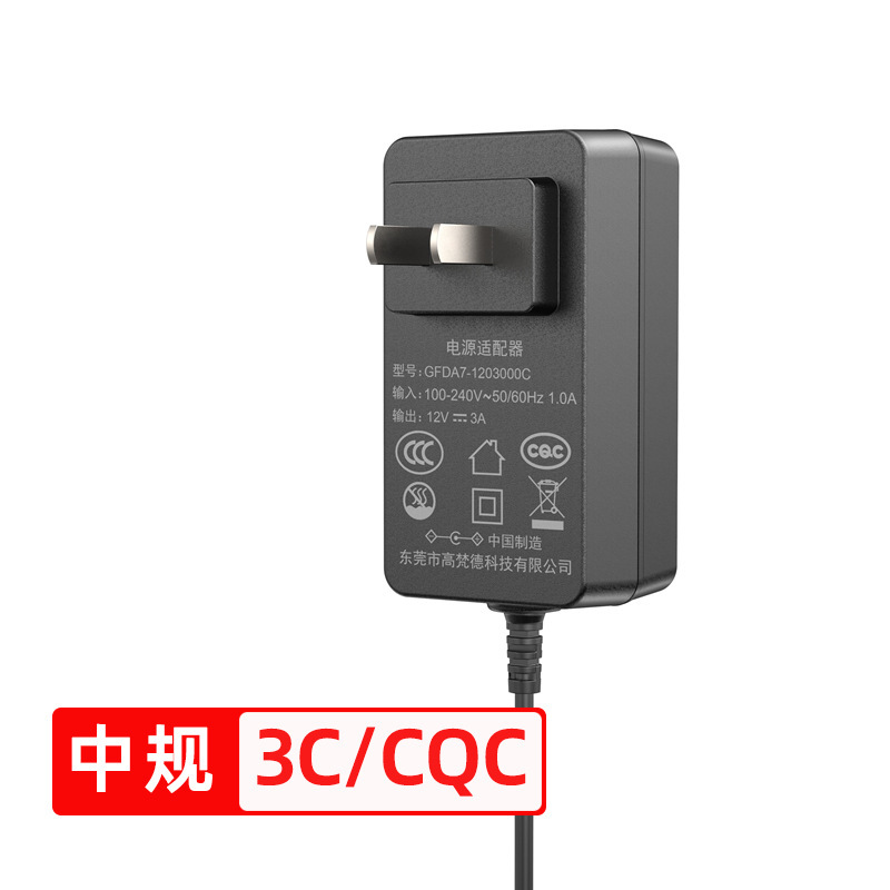 化粧鏡ランプ12V3Aアダプタ3C認証欧州CEオーストラリア規格SAA英標12V3A電源アダプタを適用|undefined