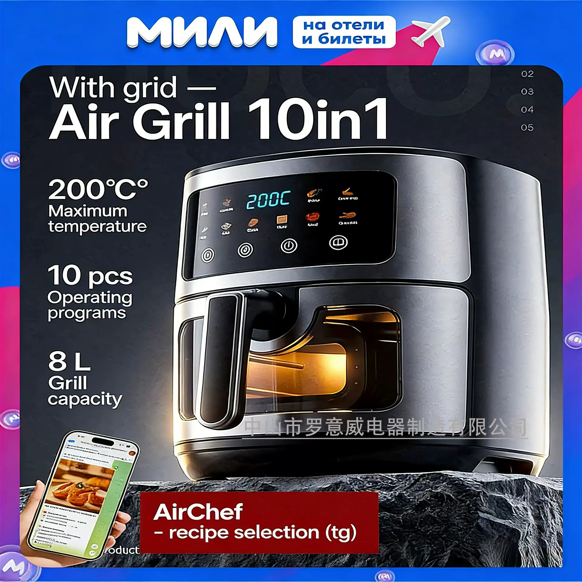 智能空气炸锅家用特大容量无油全自动电薯条机多功能烤箱跨境批发