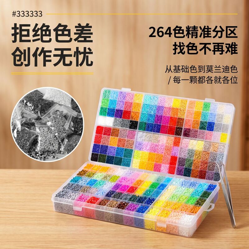 Complete set of bead-making materials, 2.6mm bead fusion tools, fusion bead set, bead pen, ironing paper