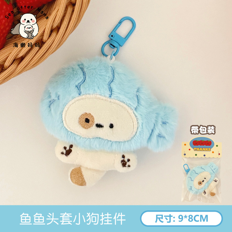 Tengyi オリジナルかわいいぬいぐるみ子猫キーホルダーペンダントガールハート多用途バックパックペンダントクリエイティブ人形ペンダント|undefined