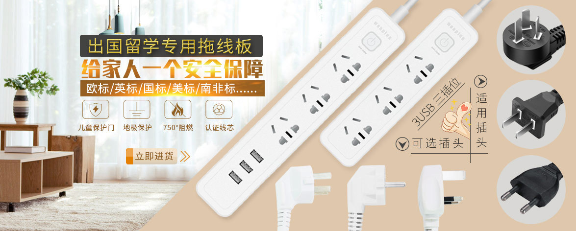 134详情页推荐海报