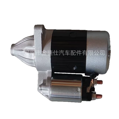 Starter and accessories Suitable for