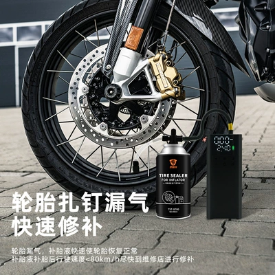 Glue for Vacuum Tires, Tire Repair Fluid for Car Tires, Electric Motorcycle Tire Inflator, Tire Inflator