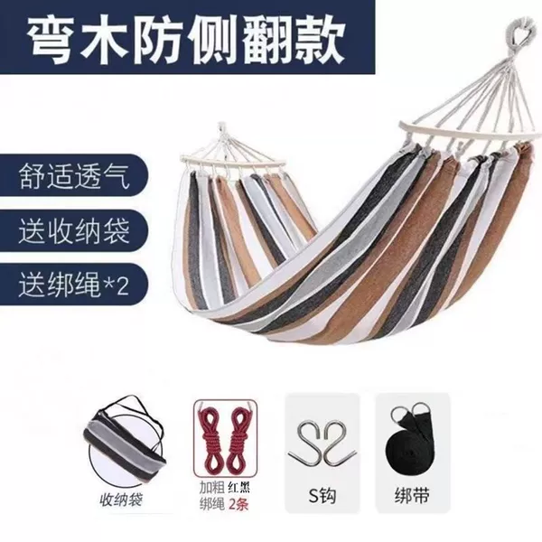Double brown 260*150-tie rope + storage bag + bent stick + tie