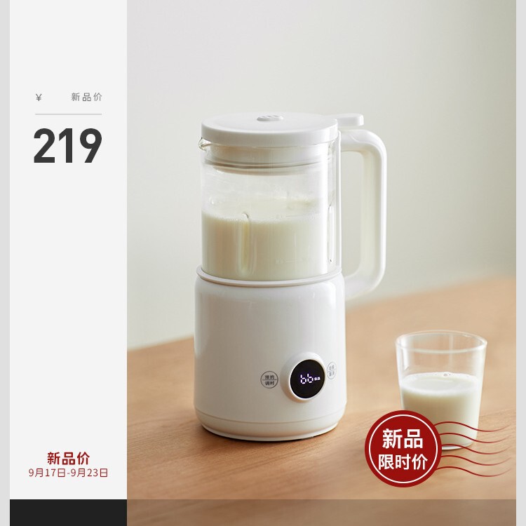 Olayksミニ破壁機豆乳機家庭用小型新型多機能ミニ破壁料理機|undefined