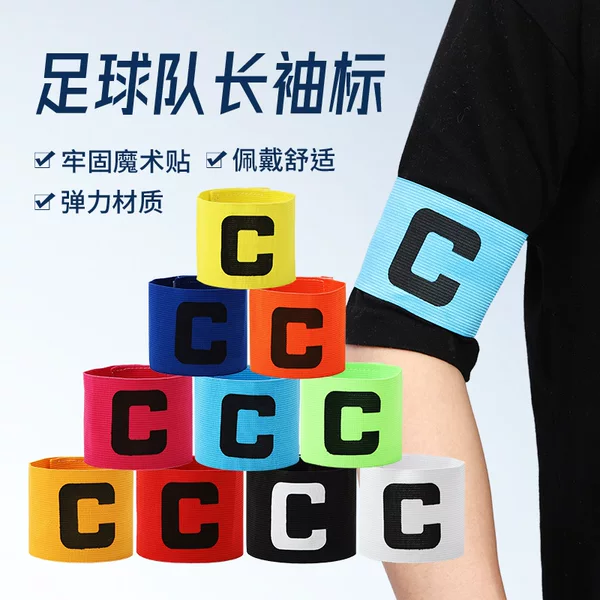 Team armband for football games, group identification elastic Velcro armband for adults and children, elastic arm badge with C letter
