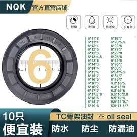 橡胶密封圈;机械密封件;密封垫圈