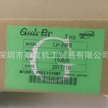 �ձ�MIDORI�̲�����λ��LP-20FB