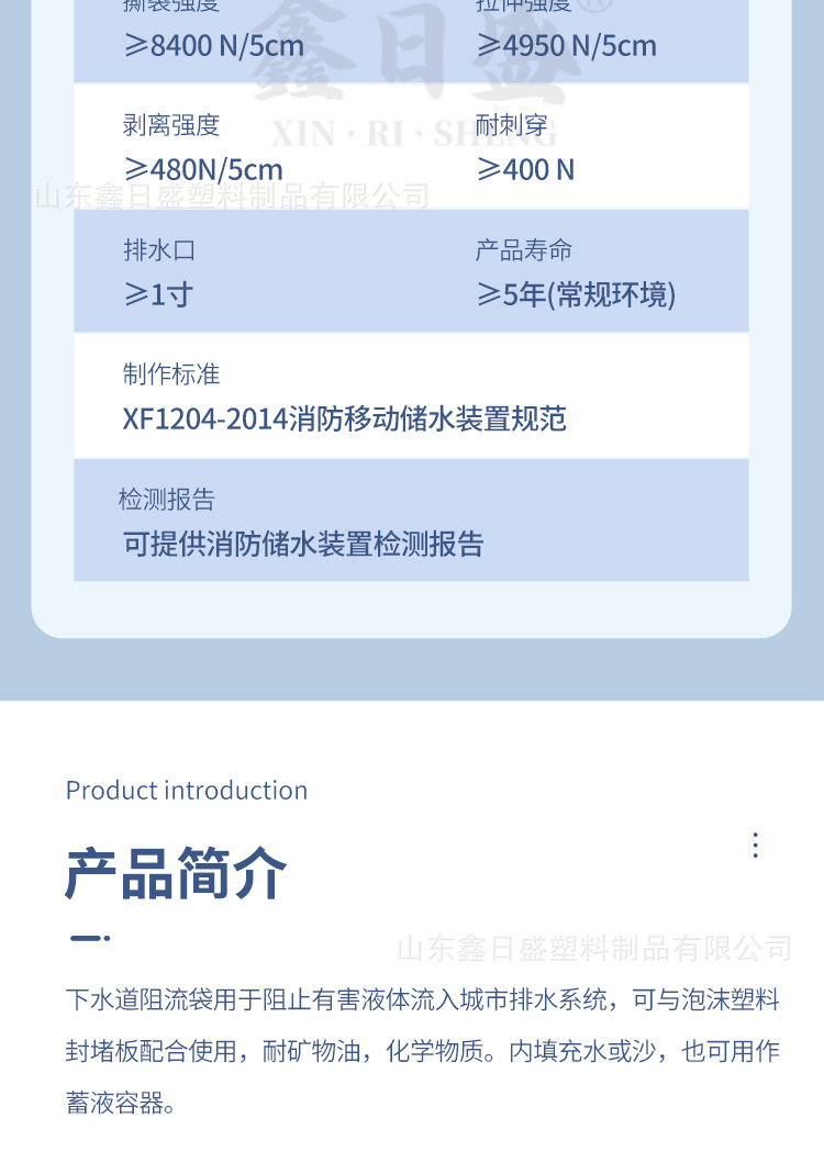 详情_03.jpg