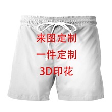 �羳��ó����ѷ����� ����ӡ����ʿɳ̲����ͼDIY�̿��������