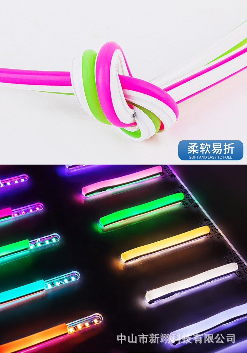 三代分体式霓虹灯 纯硅胶条广告造型做字LED柔性灯带分离式导光条-阿里巴巴