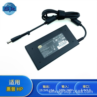 Suitable for Hp Notebook Power Adapter Dv6 120W19.5V6.15A Laptop Charger