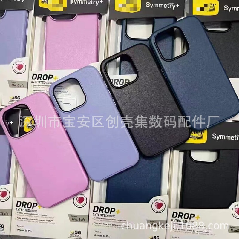 Suitable for Iphone17 Symmerty+ Magnetic Colorful Translucent Case S26U Magnetic Colorful Solid Color Protective Case Suitable for Iphone17 Symmerty+ Magnetic Colorful Translucent Case S26U Magnetic Colorful Solid Color Protective Case